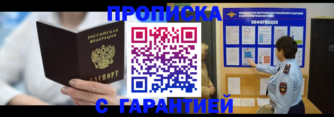 регистрация для дет. сада в Боре